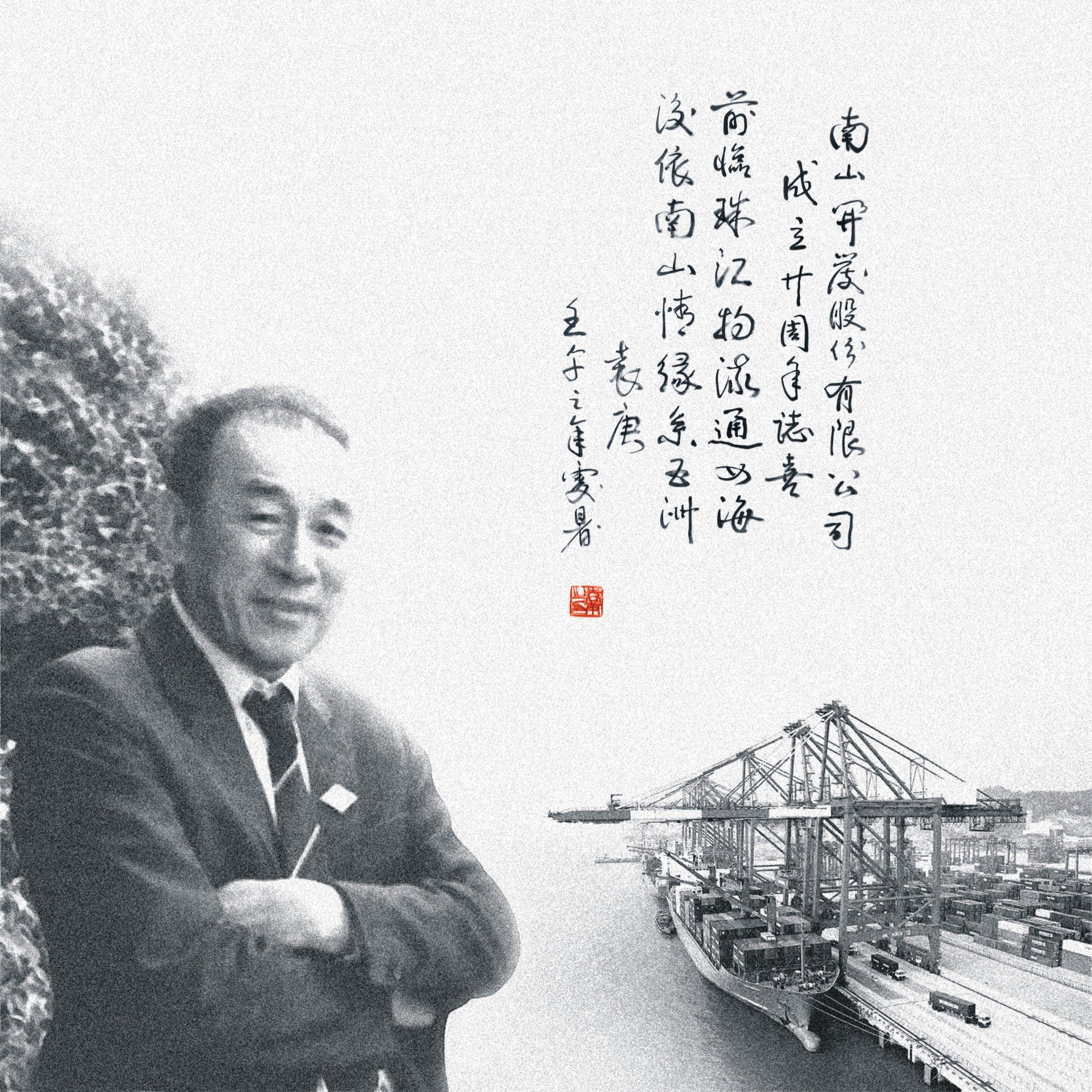 尊龙凯时·[中国区]人生就是搏!
