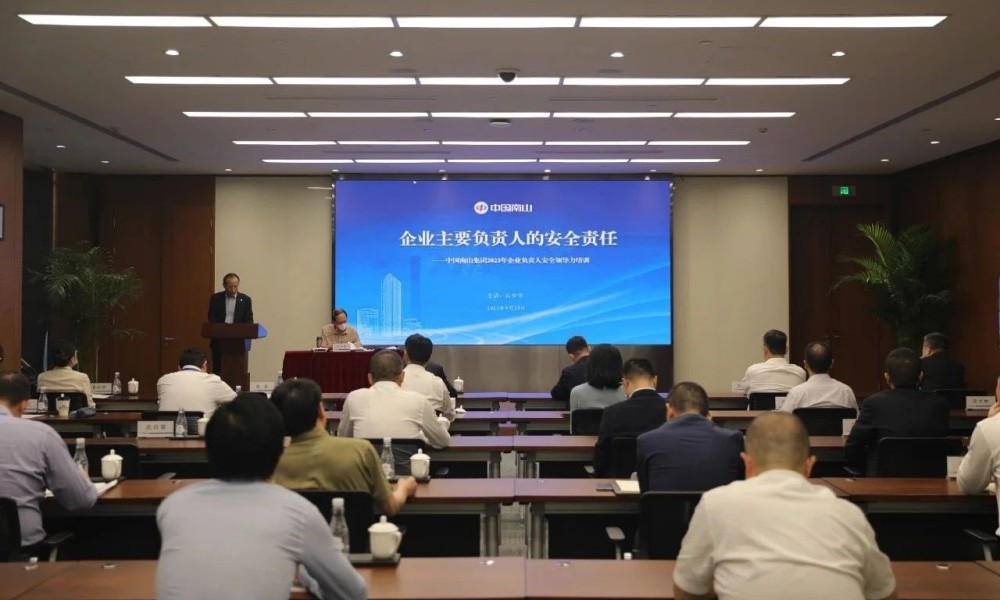 微信图片_20230922113805.jpg